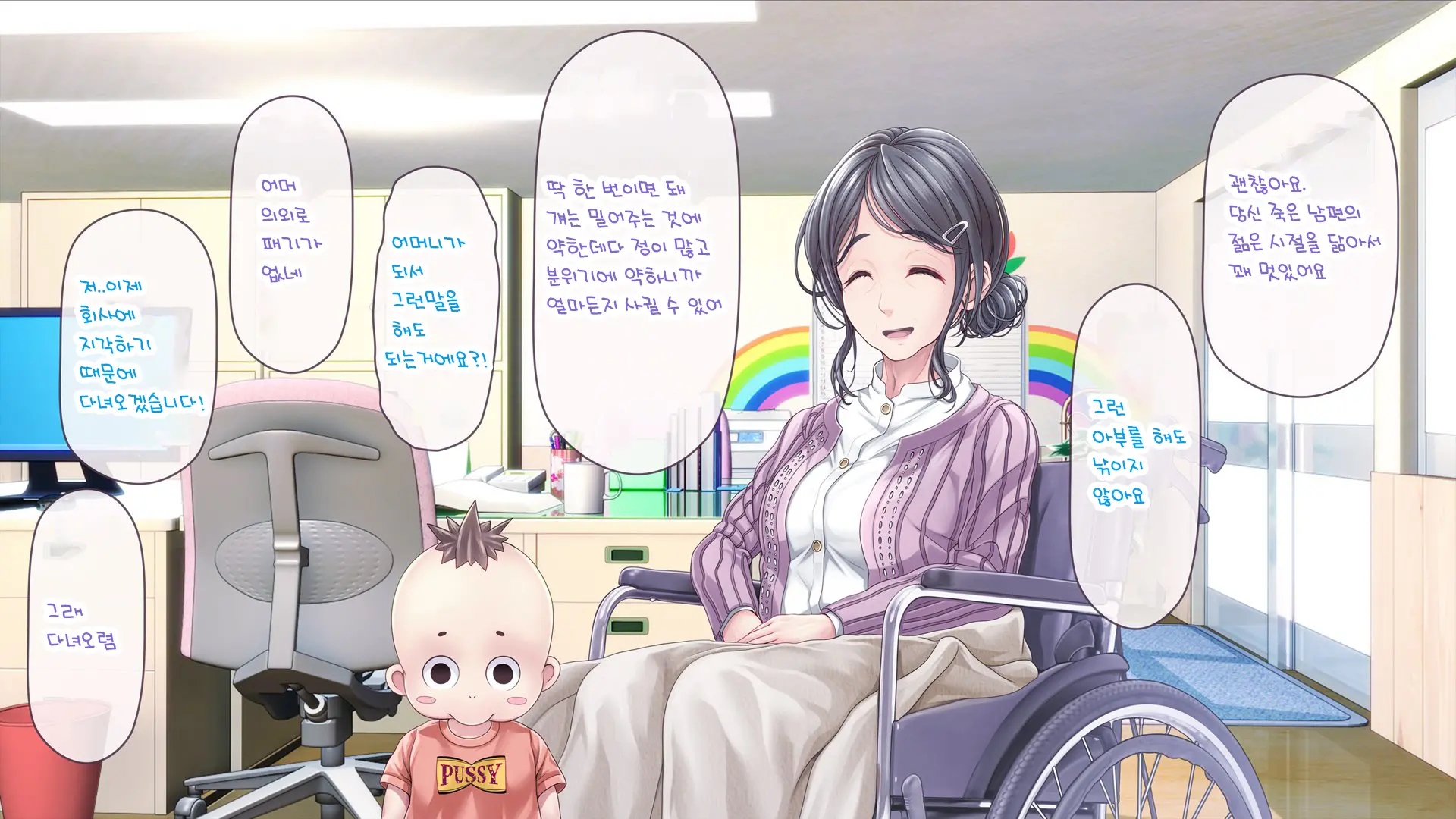 Minna No Goblin Hiroba ~Yui Sensei Wa Boku-Tachi No Omorashi Yuugu~
